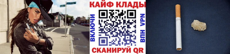 Где купить наркотики Орёл АМФ ГАШИШ