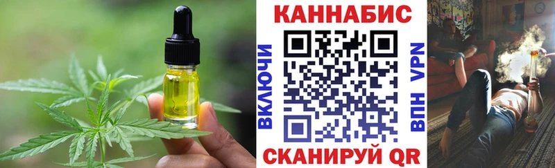 Canna-Cookies конопля blacksprut ТОР Орёл