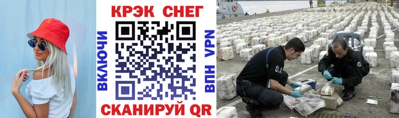 Cocaine FishScale  Орёл 