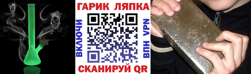 ГАШИШ индика сатива  Орёл 