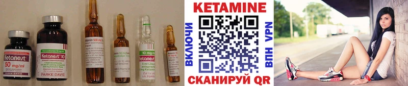 Кетамин ketamine Орёл