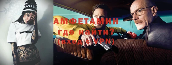 прущие грибы Абдулино