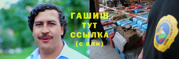 а пвп мука Абинск
