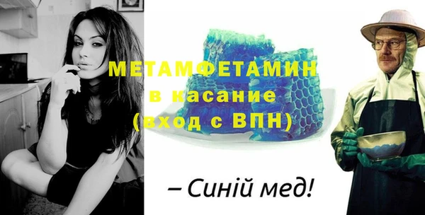 MDMA Абаза