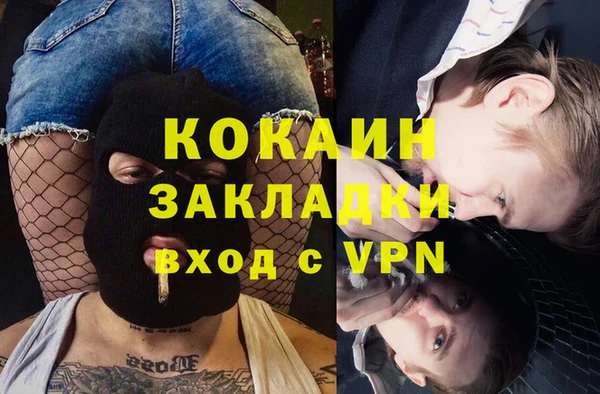а пвп мука Абинск