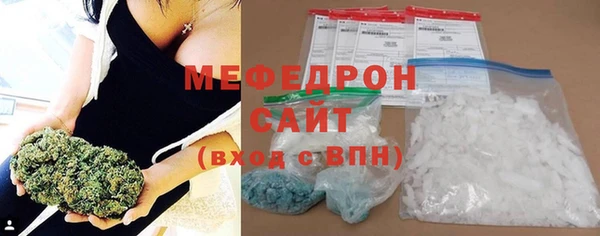 прущие грибы Абдулино