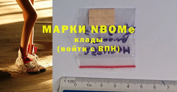 MDMA Абаза