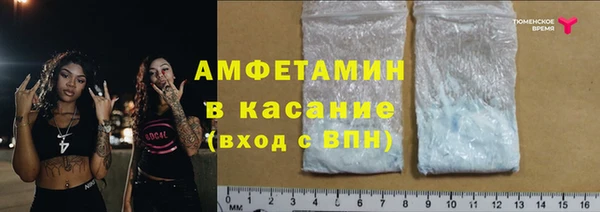 а пвп мука Абинск