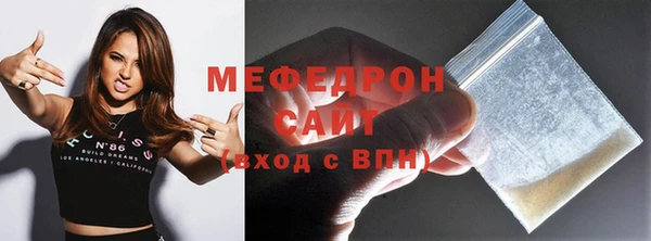 прущие грибы Абдулино