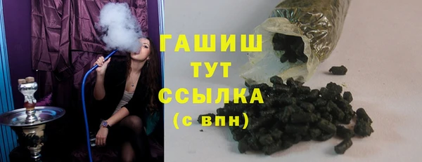 прущие грибы Абдулино