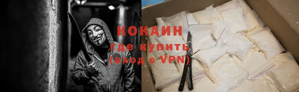 MDMA Абаза