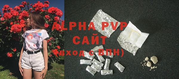 MDMA Абаза