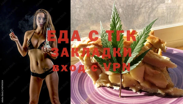 MDMA Абаза