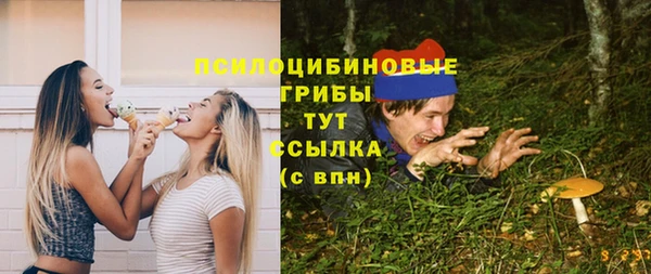 MDMA Абаза