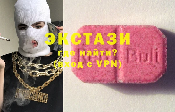 MDMA Абаза