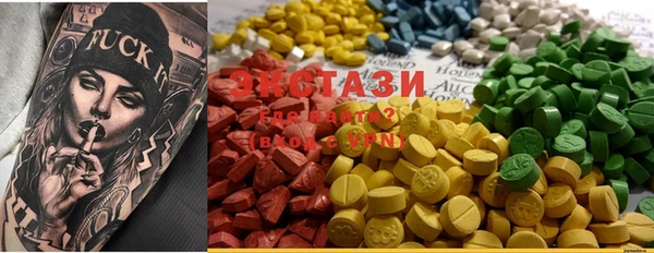 MDMA Абаза