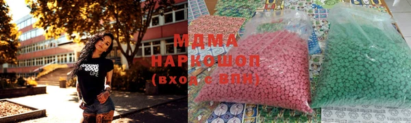 марки nbome Алексеевка