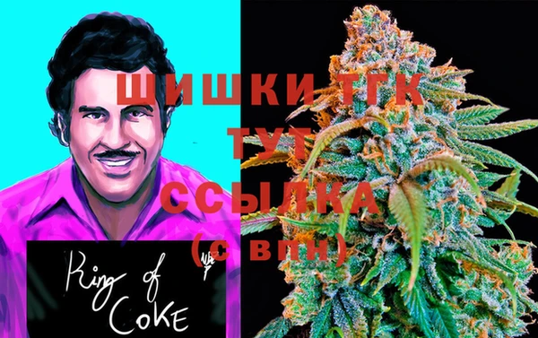 бутик Алексин