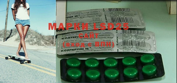 MDMA Абаза
