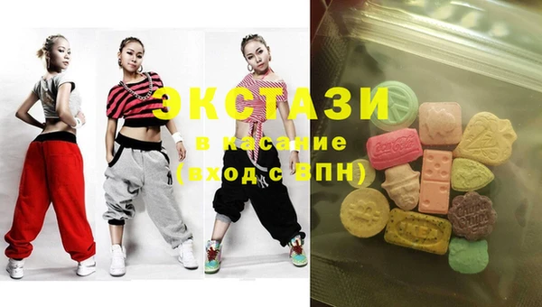 MDMA Абаза