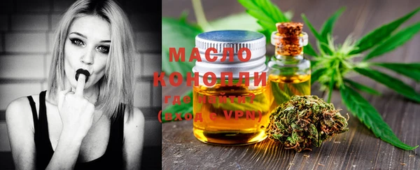 MDMA Абаза