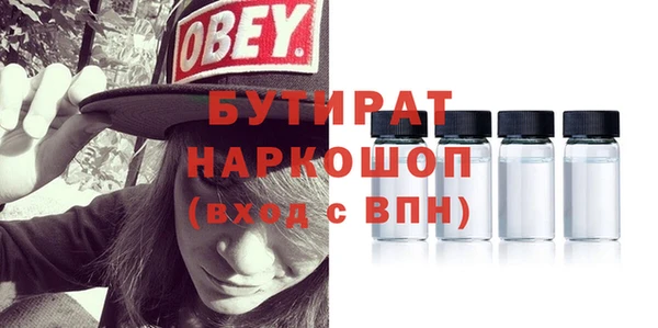 а пвп мука Абинск