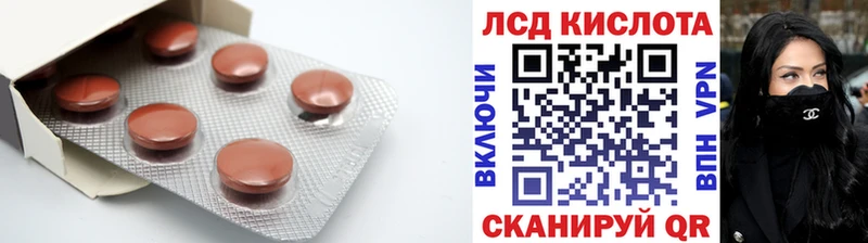 LSD-25 экстази кислота  Орёл 