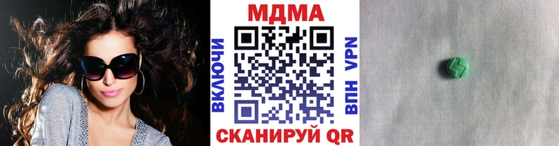 MDMA Molly  купить закладку  Орёл 