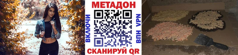 купить  цена  Орёл  МЕТАДОН мёд 