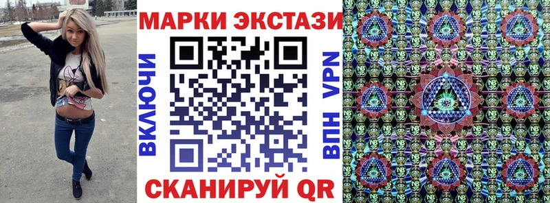 дарнет шоп  MEGA ССЫЛКА  Наркотические марки 1,8мг  Орёл 